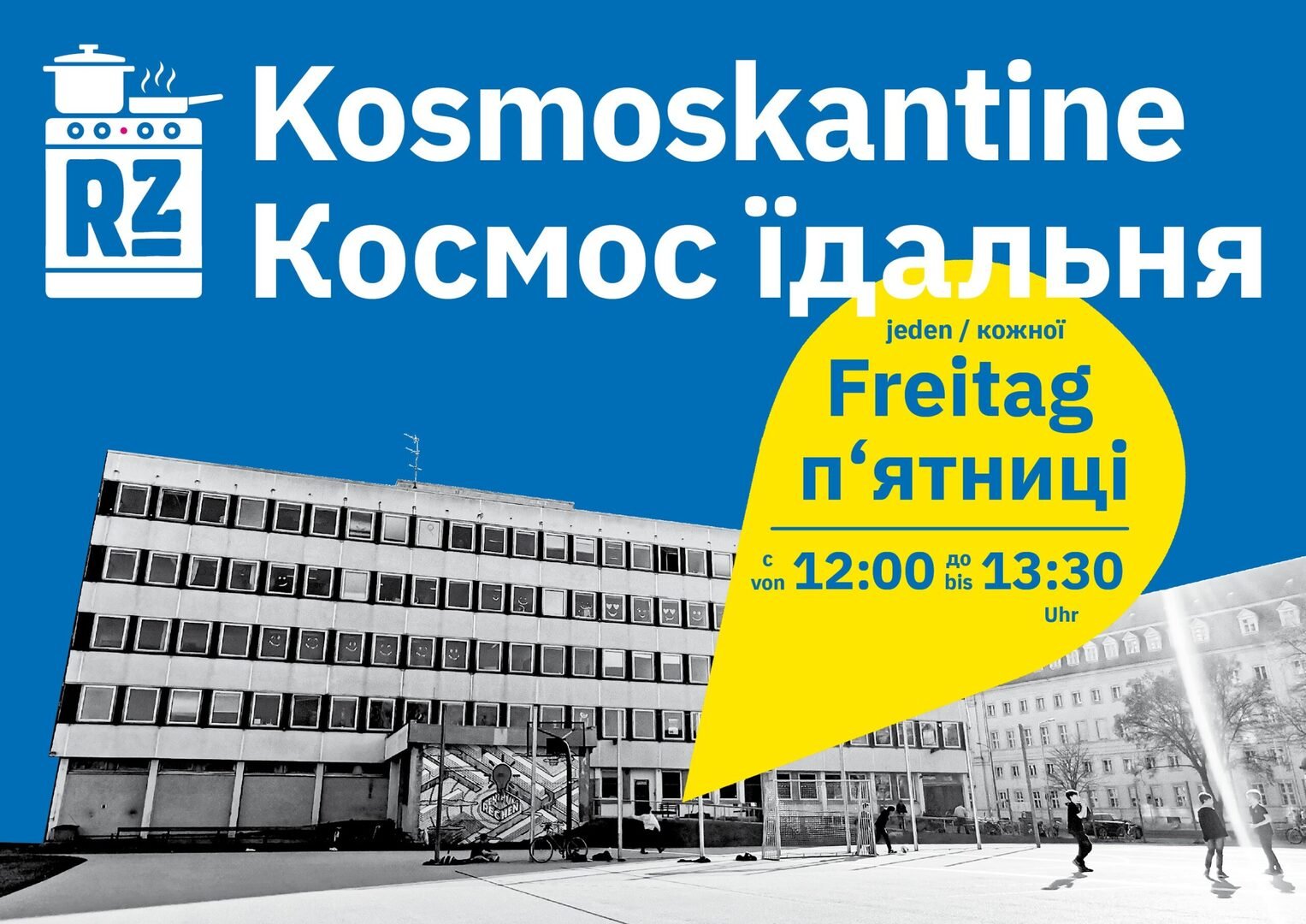 KOSMOSKANTINE – КОСМОС ЇДАЛЬНЯ